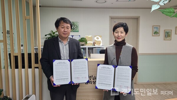 안양시 노동인권센터가 별심은나무와 ‘일과 마음의 소리’ 사업 시행 업무협약을 맺고 있다. 
