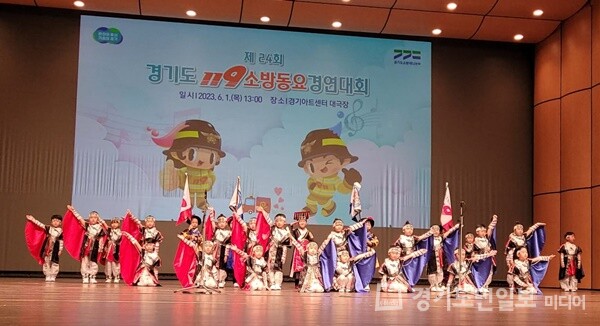 지난해 개최한 제24회 경기도 대회가 경기아트센터 대극장에서 진행되고 있다.