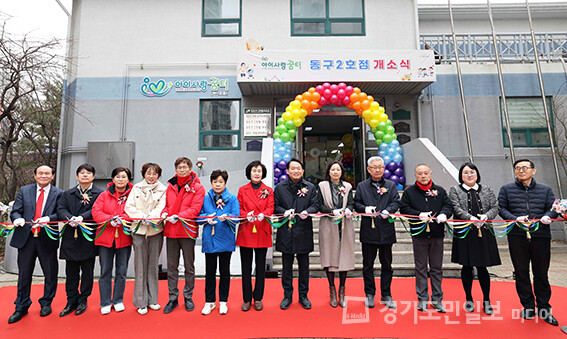 김찬진(왼쪽부터 여섯 번째) 동구청장이 아이사랑꿈터 2호점 개소식에서 내빈들과 테이프커팅을 하고 있다.