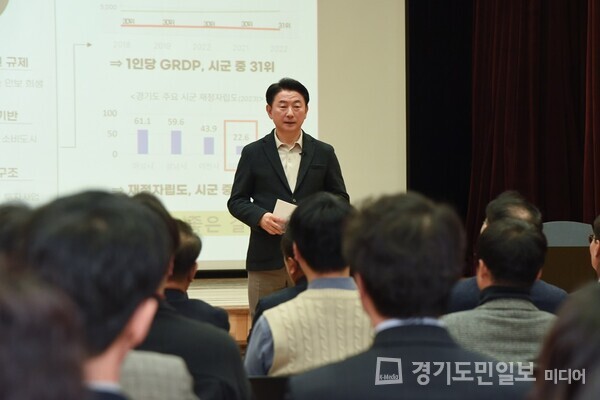 김동근 의정부시장이 8일 시청 대강당에서 개최된 ‘3월 미래가치 공유의 날’에서 전략회의의 필요성에 대해 발표하고 있다.