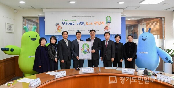 수도권매립지관리공사가 인천시교육청에 어린이 환경교육도서 전달식을 하고 있다.