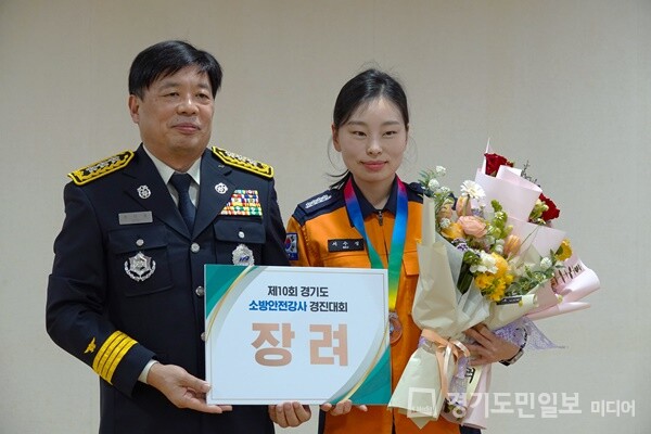 용인소방서 서수정(오른쪽) 소방장이 제10회 경기도 소방안전강사 경진대회에서 장려상을 수상했다. 