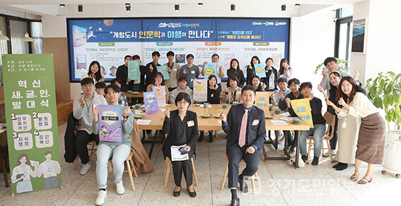 지난해 10월 열린 ‘혁신 새.글.인. 1기 발대식’에서 김정헌 중구청장이 참석자들과 기념사진을 찍고 있다.