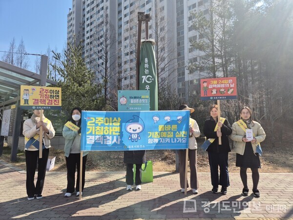 김포시보건소가 제14회 결핵예방의 날을 맞이하여 21일 김포 사우역 사거리에서 캠페인을 전개하고 있다.