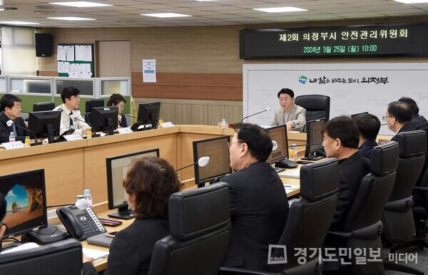 김동근 의정부시장이 25일 재난안전상황실에서 ‘안전관리위원회’를 주재하고 있다. 