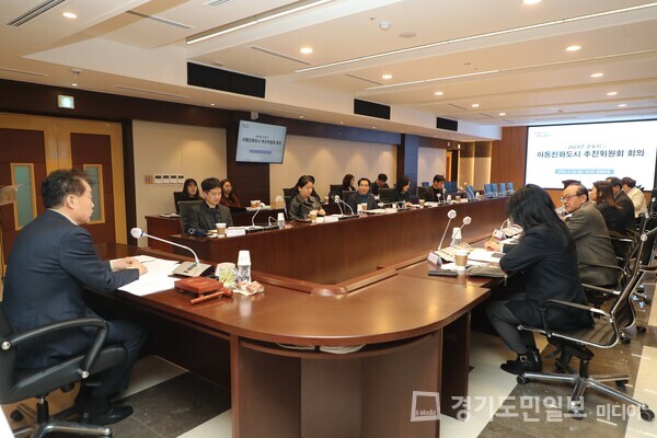 군포시청 중회의실에서 2024년 군포시 아동친화도시 추진위원회 회의가 개최되고 있다. 