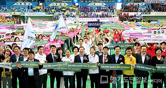 유정복 인천시장이 지난해 6월 남동체육관에서 열린 ‘2023 제4회 인천시 주민자치 한마음대회’에서 참석자들과 2025 APEC 정상회의 유치결의 퍼포먼스를 하고 있다.