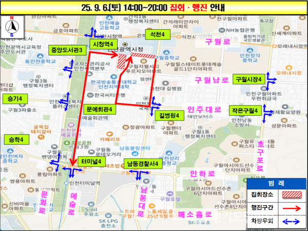 퀴어 행진 안내 참고 요도.