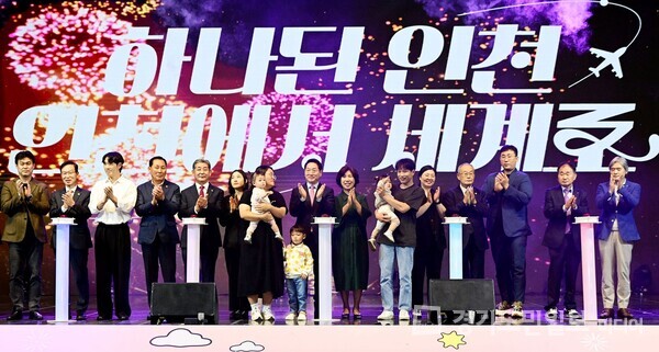 유정복 인천광역시장이 11일 남동체육관에서 열린 ‘제61회 시민의 날 기념식’에서 내빈 및 시민들과 기념 세리머니를 하고 있다.