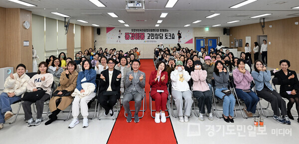 김동근 의정부시장이 14일 ‘동갑이몽’ 행사에서 영유아 부모들과 기념사진을 찍고 있다.