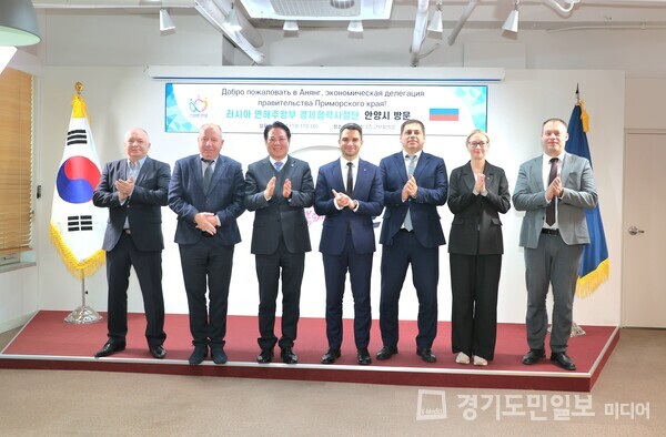 안양시가 러시아 연해주정부 경제협력사절단 방문을 맞이해 상호 경제협력과 투자유치 방안을 논의하고 기념사진을 찍고 있다. 