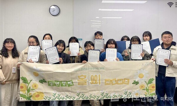 부평구(구청장 차준택) 청년공간 유유기지 부평은 2025 청년서포터즈 프로그램 ‘홀씨’ 단체 운영사진.