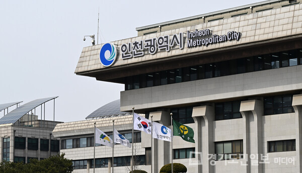 인천광역시청 경관.