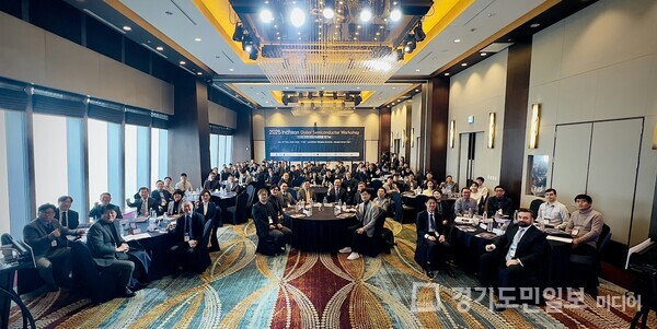 11월 25일 송도 오크우드 프리미어 호텔에서 세계 유수의 반도체 석학과 기업인이 한자리에 모인 ‘인천 반도체 글로벌 워크숍’이 개최되고 있다.