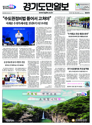 과월호 호수이미지
