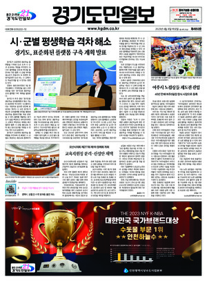 과월호 호수이미지